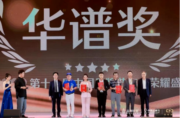 用友問(wèn)鼎華譜獎(jiǎng)，上榜中國(guó)品牌500強(qiáng)！