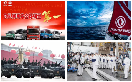 【簽約】東風(fēng)汽車集團(tuán)選擇用友NC Cloud，依托數(shù)字人力打造高績效組織文化